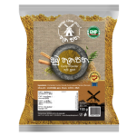 Un Roasted Curry Powder / අමු තුනපහ
